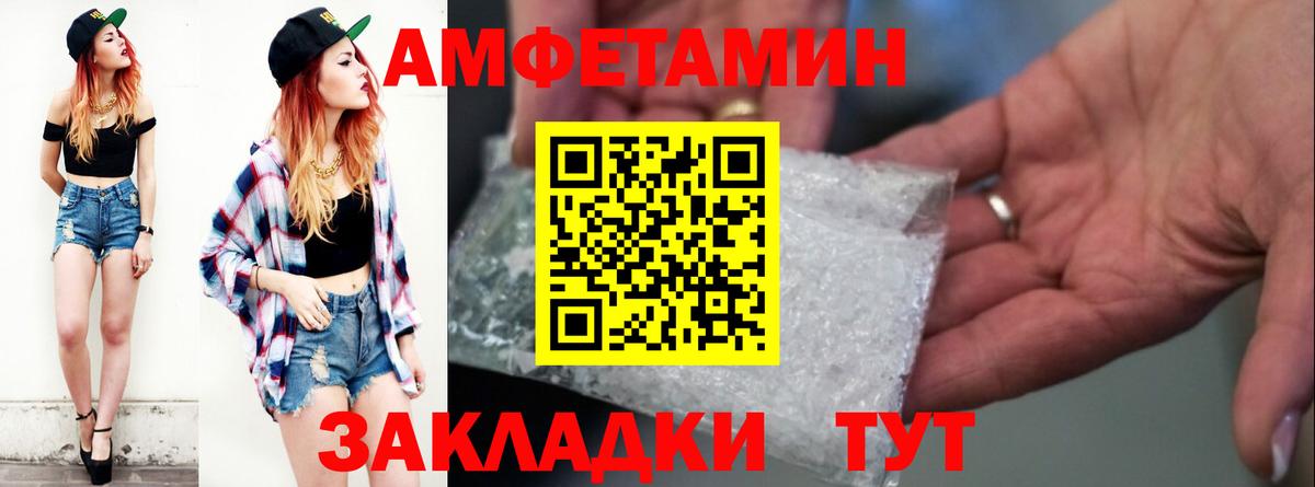 Северск  АМФ Розовый  Вход с VPN 