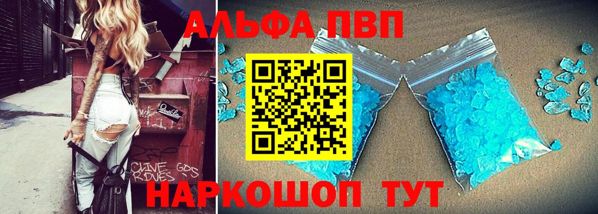 ЭКСТАЗИ  Северск  Вход с VPN  Мефедрон   МЕФ 