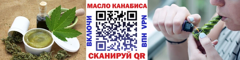 Еда ТГК конопля  даркнет сайт  Северск 
