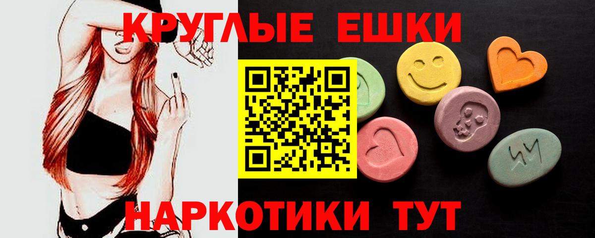 ЭКСТАЗИ Punisher Северск