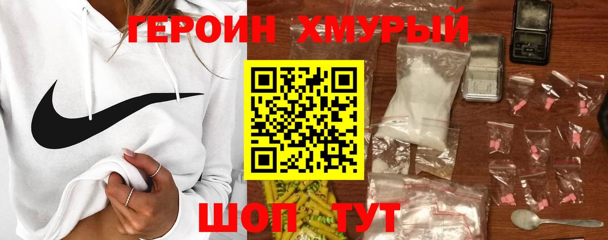 Северск  Героин VHQ  Вход с VPN 