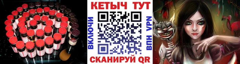 где купить наркоту  hydra зеркало  КЕТАМИН VHQ  Северск 