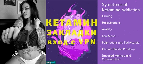 метамфетамин Балахна