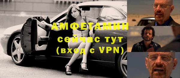 бутират Баксан
