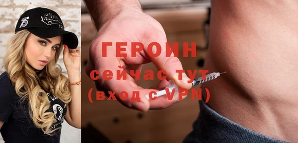 альфа пвп VHQ Новозыбков