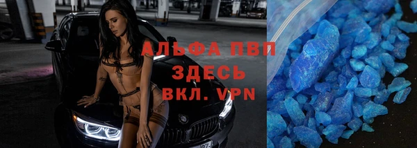 метамфетамин Балабаново