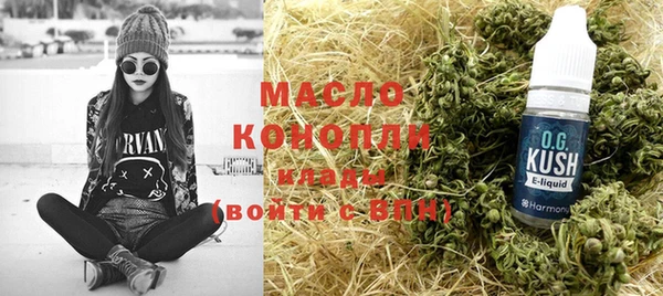 мефедрон VHQ Богородицк
