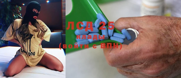 метамфетамин Балабаново