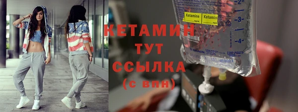 бутират Баксан