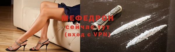 мефедрон VHQ Богородицк