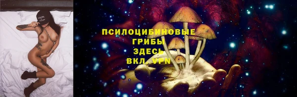 метамфетамин Балахна