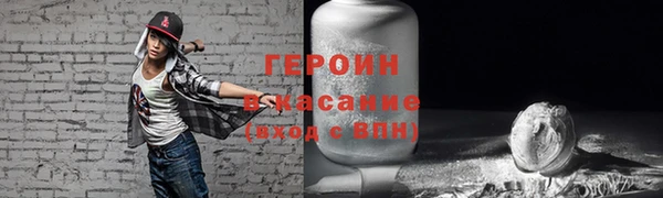 метамфетамин Балабаново