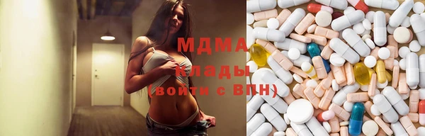 мдма Богородск