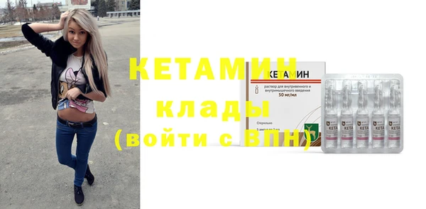 мефедрон VHQ Богородицк