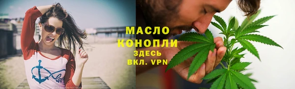 бутират Баксан