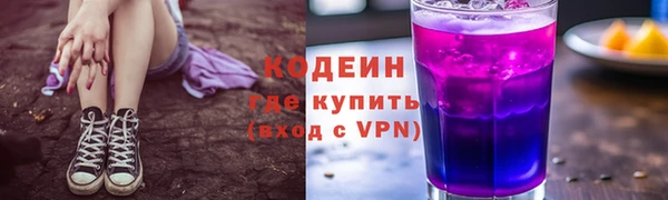 метамфетамин Балабаново