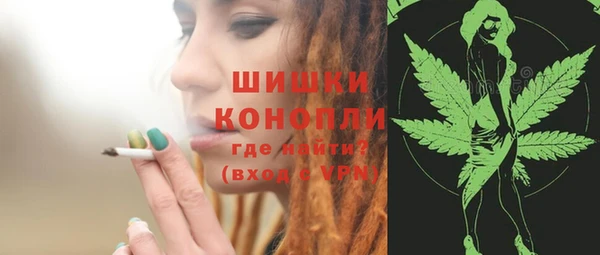 мефедрон VHQ Богородицк