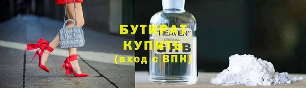метамфетамин Балахна