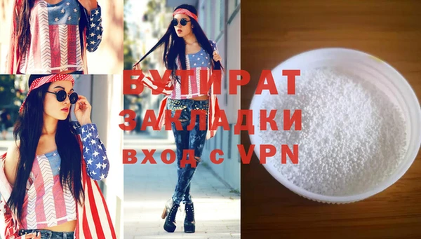 синтетический гашиш Новокубанск
