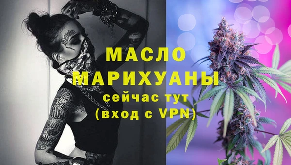 бутират Баксан