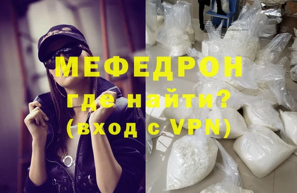мдма Богородск