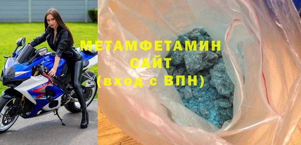 бутират Баксан