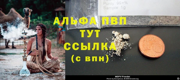 спайс Хадыженск