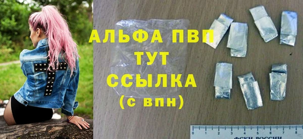 мефедрон VHQ Богородицк