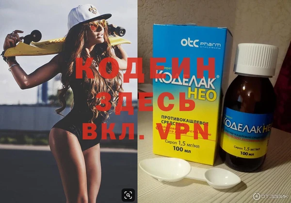 метамфетамин Балабаново