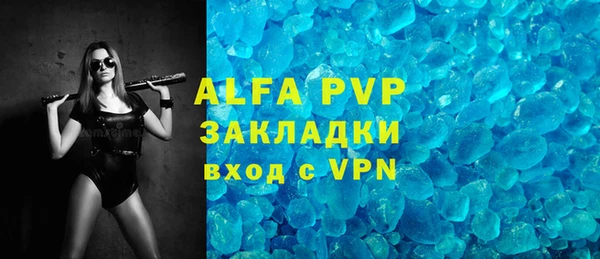 метамфетамин Балабаново