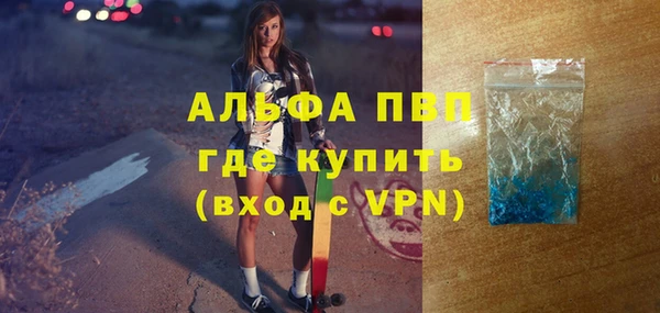 бутират Баксан