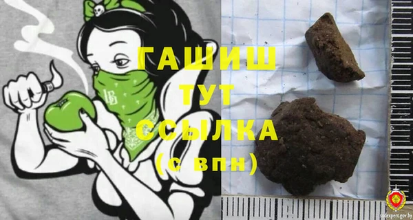 метамфетамин Балахна