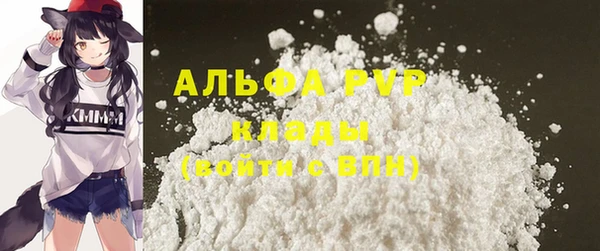 метамфетамин Балабаново