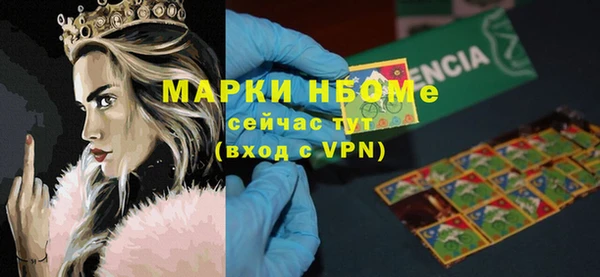 мдма Богородск