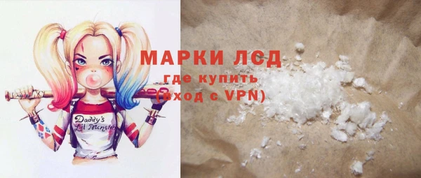 метамфетамин Балабаново