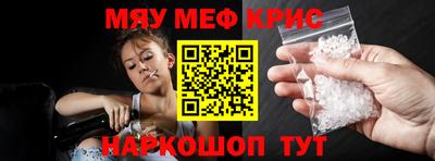 героин Обь