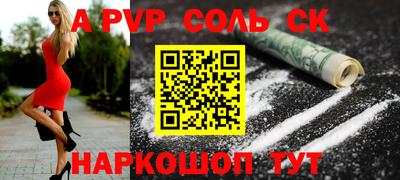 стафф Обнинск
