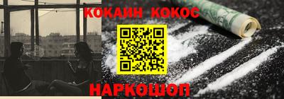 стафф Обнинск