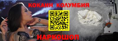 стафф Обнинск