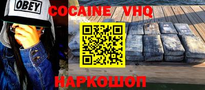 героин Обь