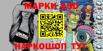 стафф Обнинск