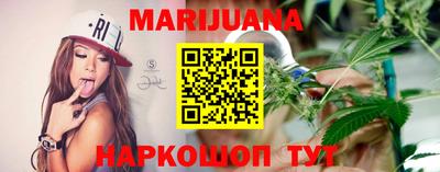 героин Обь