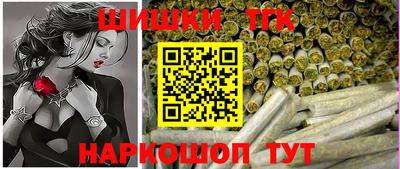героин Обь