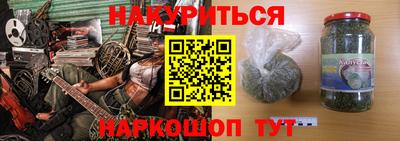 стафф Обнинск