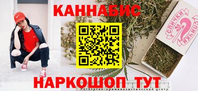 героин Обь
