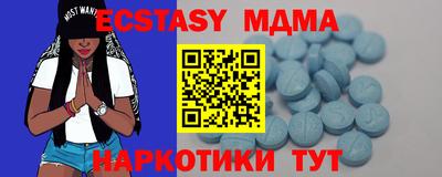 стафф Обнинск