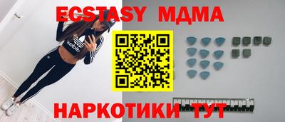 героин Обь