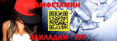 стафф Обнинск