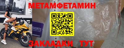героин Обь