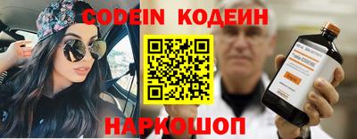 героин Обь